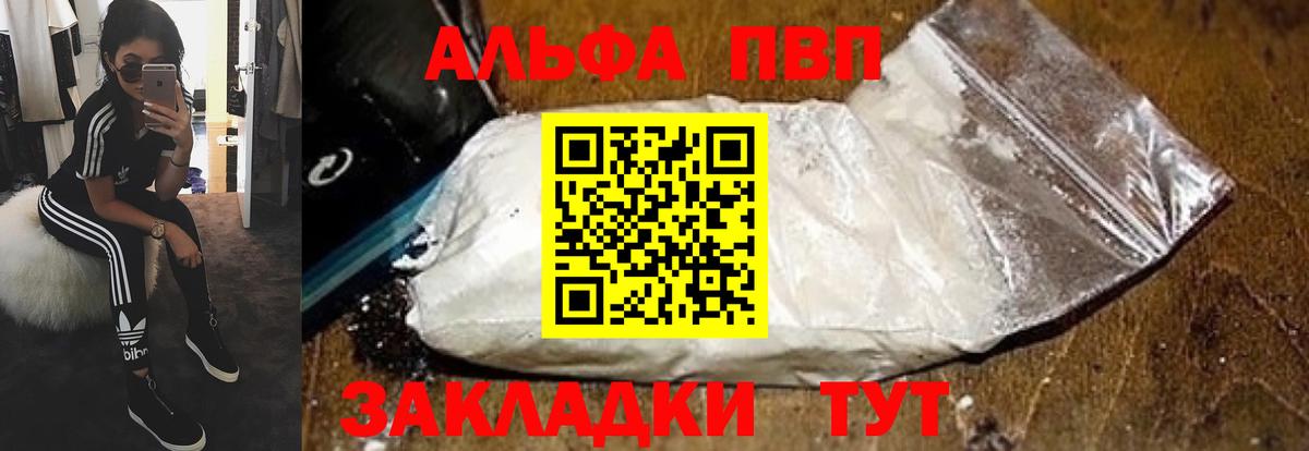 APVP СК КРИС Зерноград