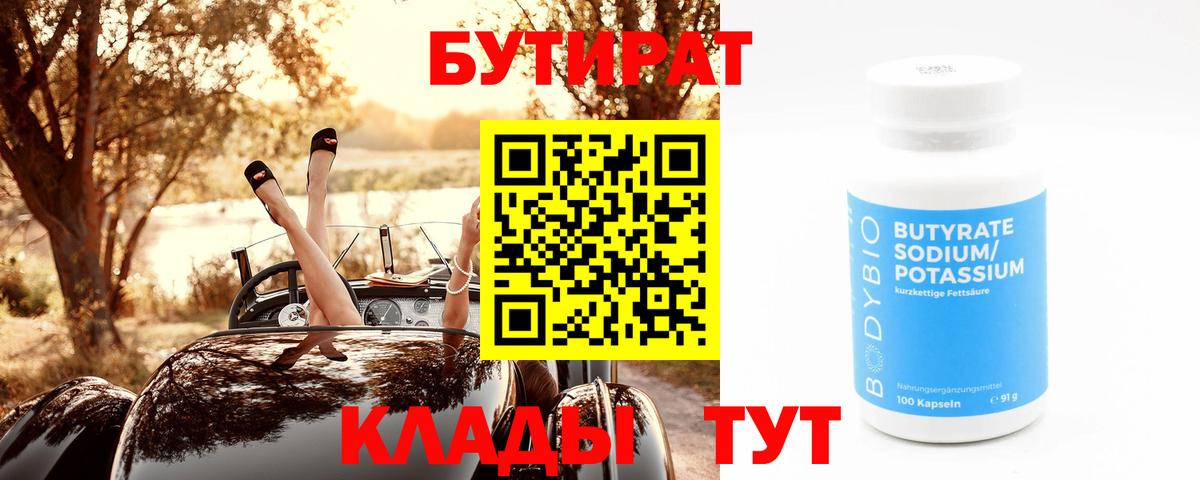 Альфа ПВП Зерноград