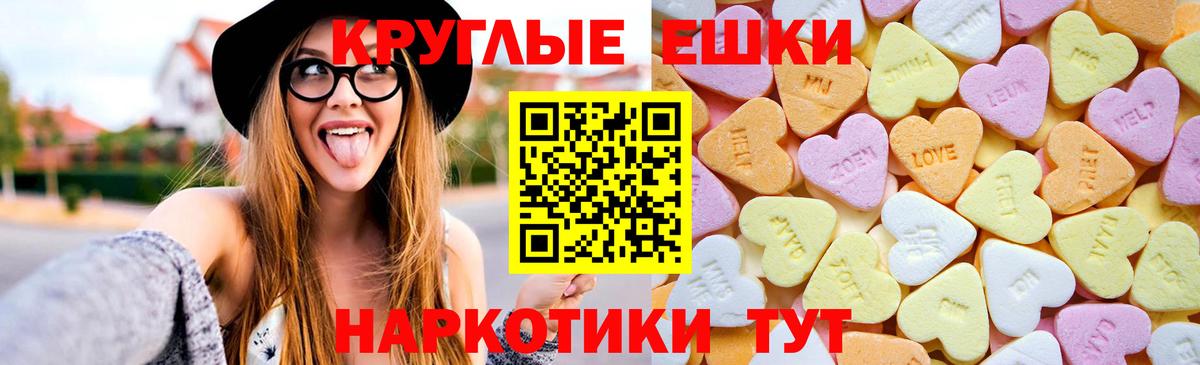 ЭКСТАЗИ louis Vuitton  Ecstasy DUBAI  Ecstasy  Зерноград  Вход с VPN 
