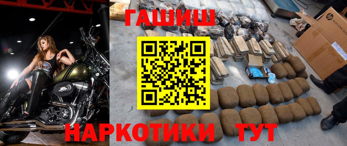 Зерноград  Вход с VPN  Марихуана  LSD-25  Меф кристаллы  COCAIN  Alpha PVP СК кристаллы  Героин  Гашиш 