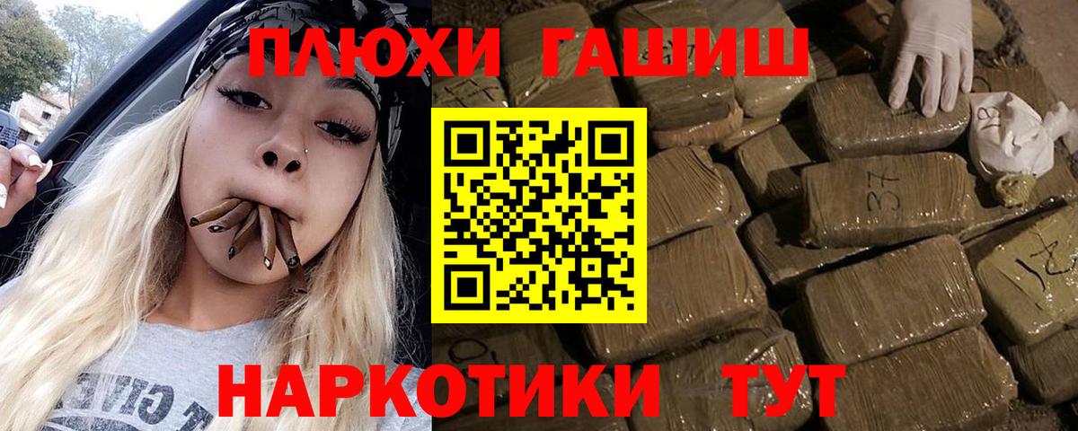 что такое   Вход с VPN  Гашиш VHQ  Зерноград  ГАШИШ ice o lator 
