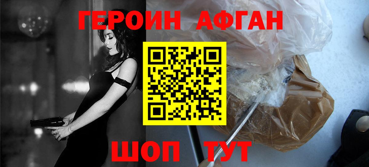 ГЕРОИН гречка Зерноград