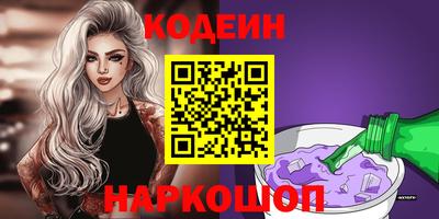 бутик Беслан