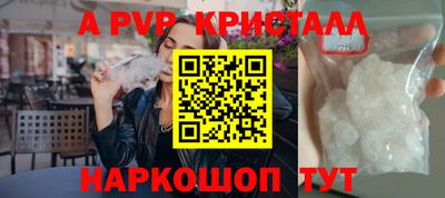 соль курить ск Берёзовский