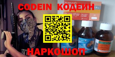 бутик Беслан