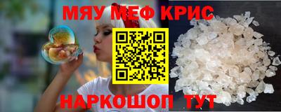 соль курить ск Берёзовский