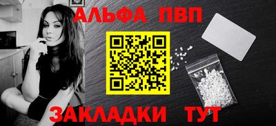 бутик Беслан