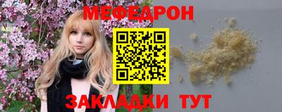 бутик Беслан
