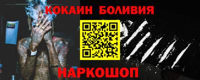 соль курить ск Берёзовский