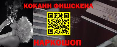 кокаин перу Бийск