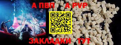 кокаин перу Бийск