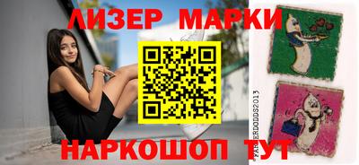 кокаин перу Бийск