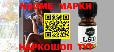 соль курить ск Берёзовский