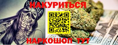 соль курить ск Берёзовский