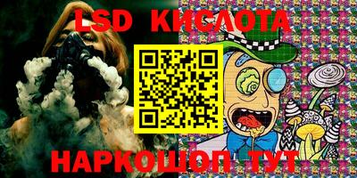 соль курить ск Берёзовский