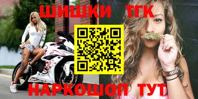 кокаин перу Бийск