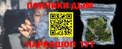 кокаин перу Бийск