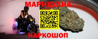соль курить ск Берёзовский
