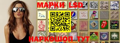 бутик Беслан