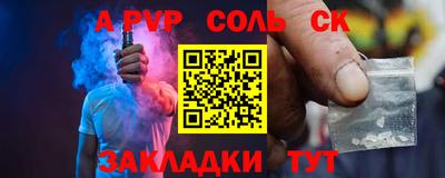 кокаин перу Бийск