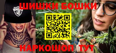бутик Беслан