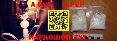бутик Беслан