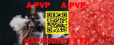 соль курить ск Берёзовский