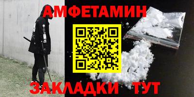 бутик Беслан