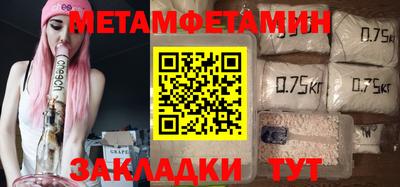 бутик Беслан