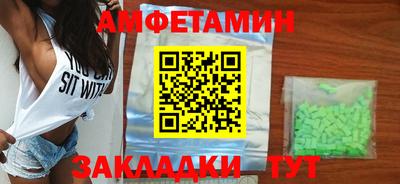 бутик Беслан