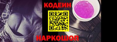 кокаин перу Бийск