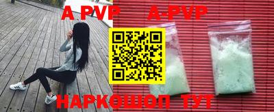кокаин перу Бийск