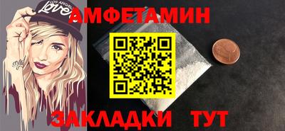 соль курить ск Берёзовский