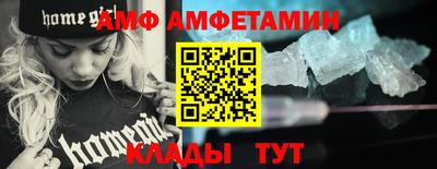 соль курить ск Берёзовский