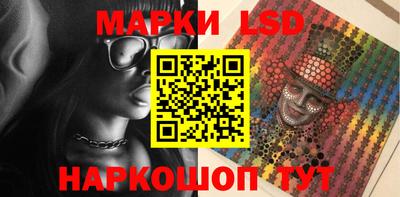 бутик Беслан