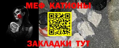 кокаин перу Бийск