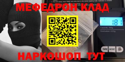 бутик Беслан