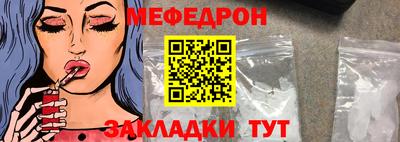 бутик Беслан
