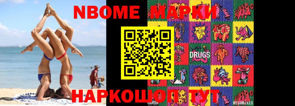 Зерноград  ЛСД экстази ecstasy  ЛСД экстази кислота  Вход с VPN 