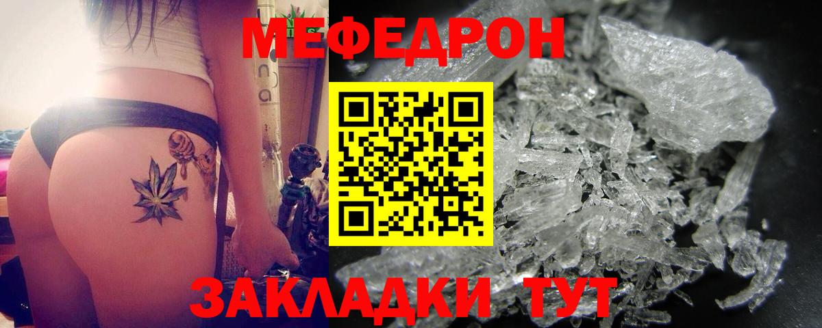 МЕФ Зерноград