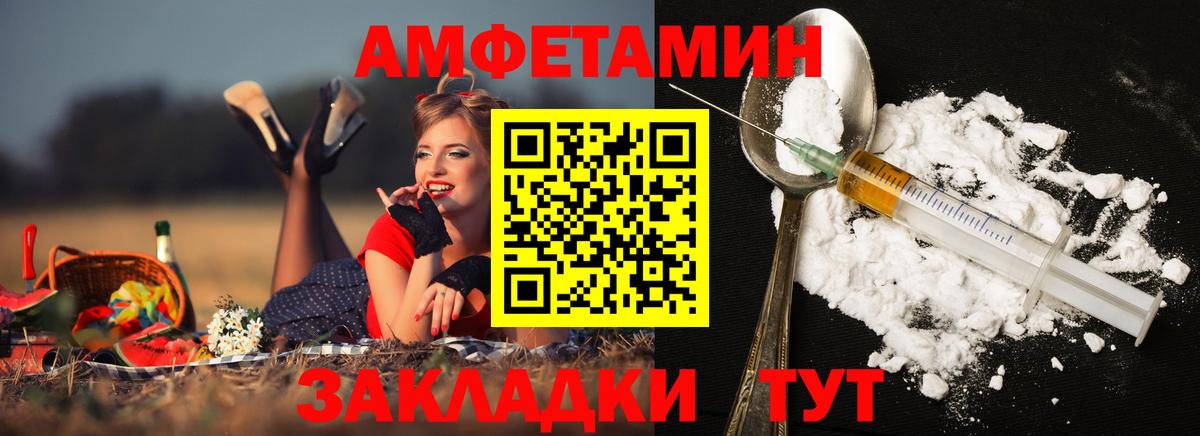 Первитин Methamphetamine  Вход с VPN  Зерноград 