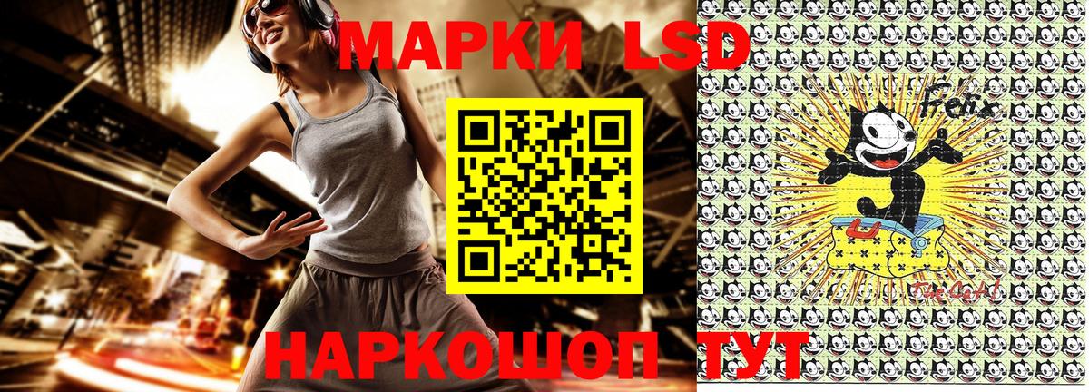 Марки N-bome 1,5мг Зерноград