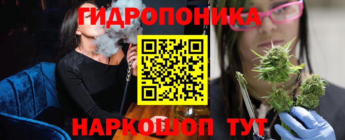 МАРИХУАНА ГИДРОПОН  Вход с VPN  Канабис тримм  Бошки Шишки тримм  Зерноград  МАРИХУАНА марихуана 